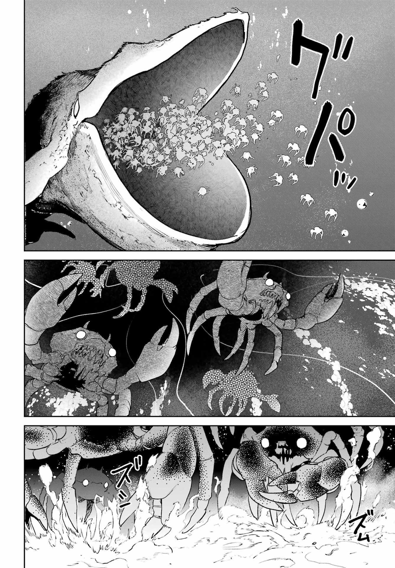 School Submarine Fleet: Mermaid Girls Chapter 15 page 14 - 