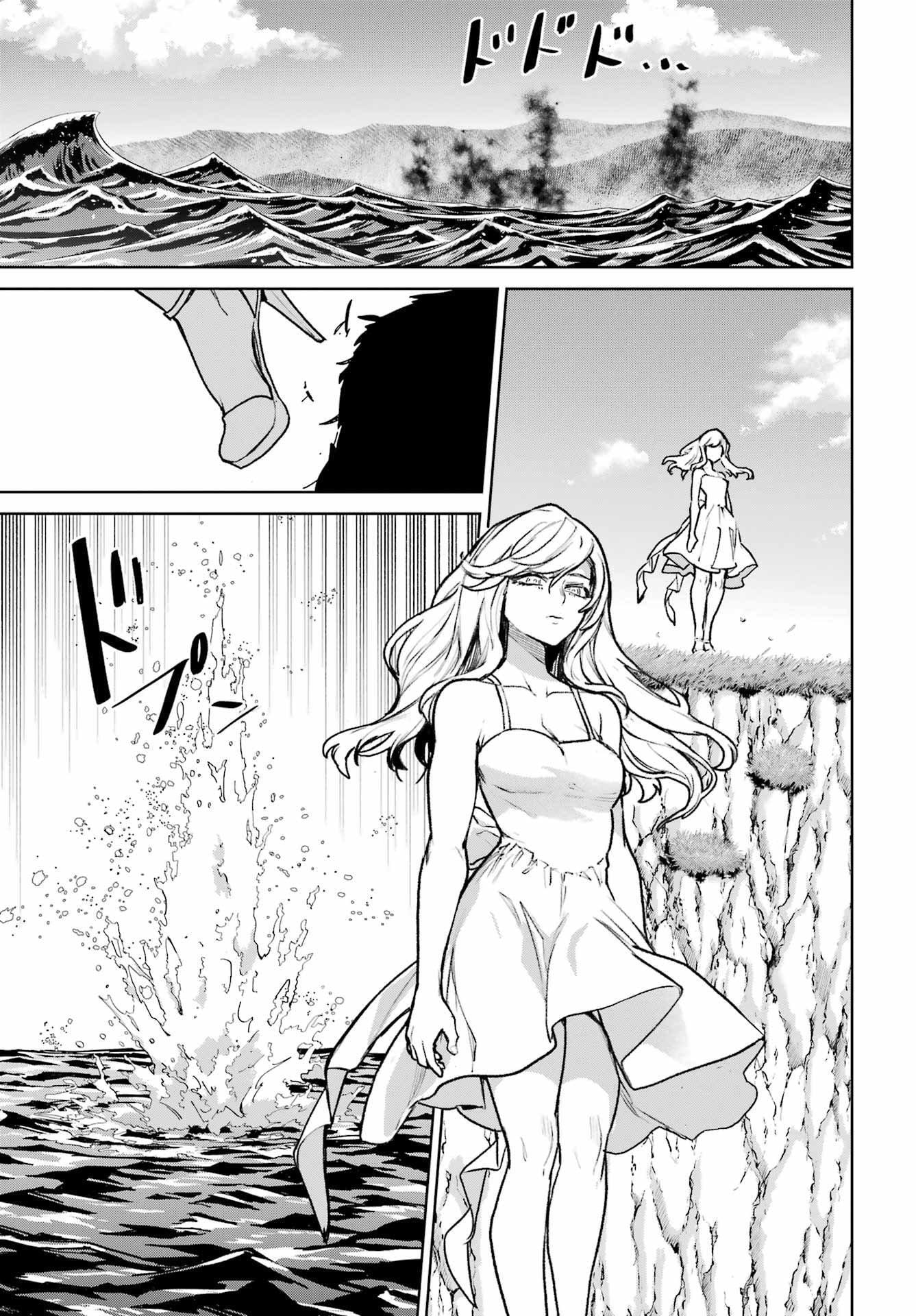 School Submarine Fleet: Mermaid Girls Chapter 15 page 28 - 