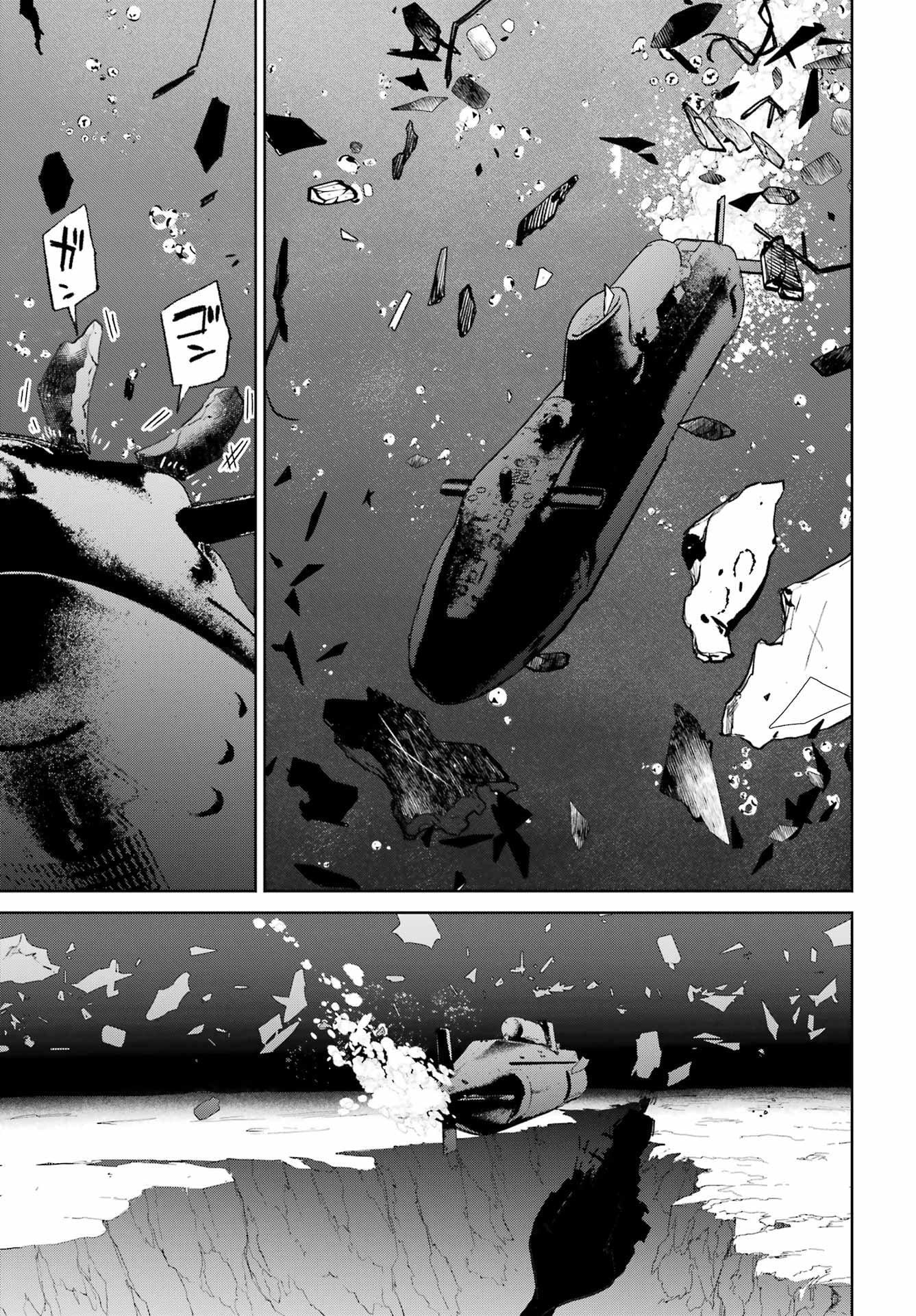 School Submarine Fleet: Mermaid Girls Chapter 15 page 10 - 