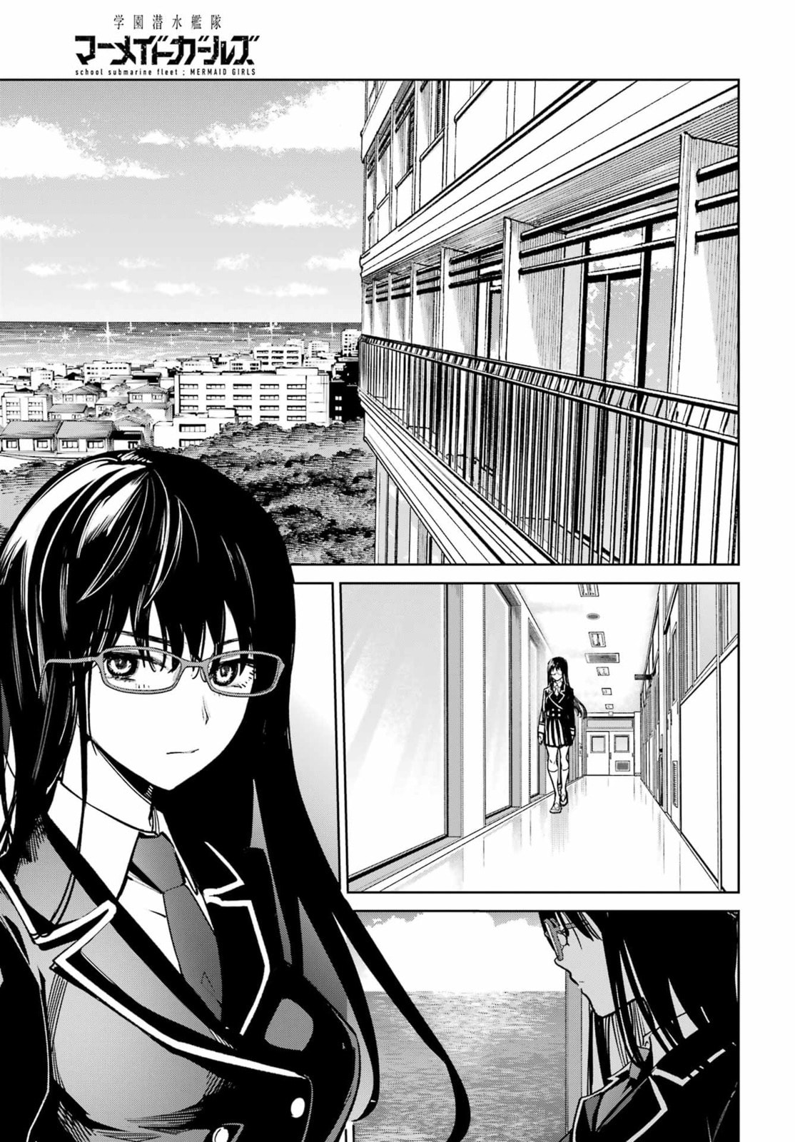 School Submarine Fleet: Mermaid Girls Chapter 3 page 13 - 