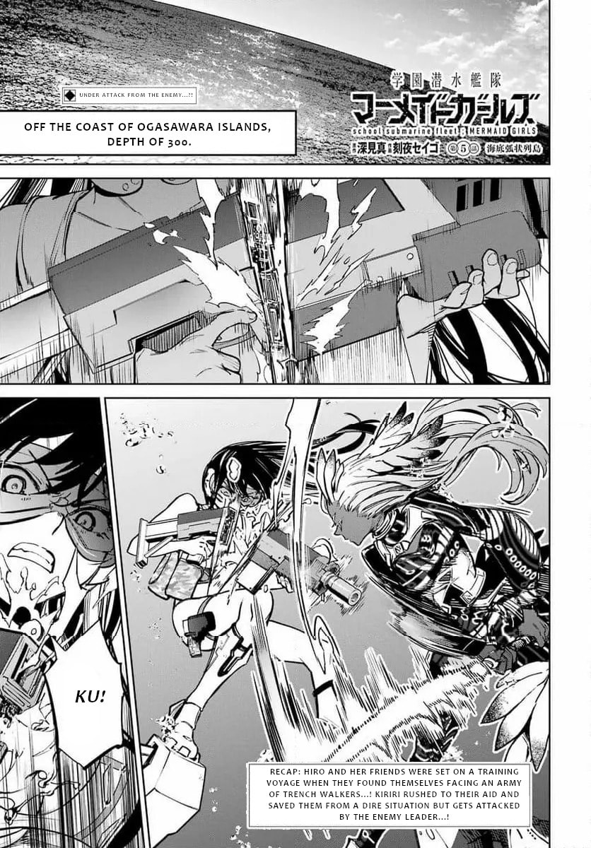 School Submarine Fleet: Mermaid Girls Chapter 5 page 2 - 