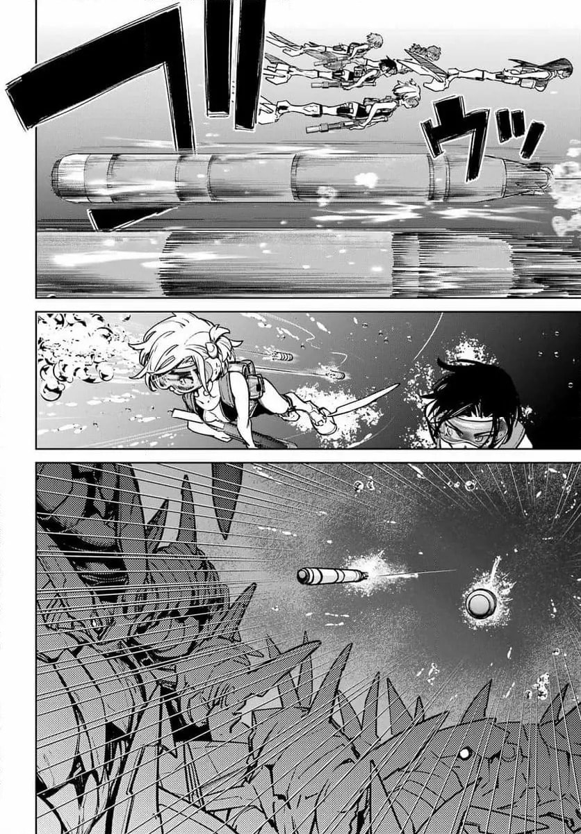 School Submarine Fleet: Mermaid Girls Chapter 5 page 11 - 