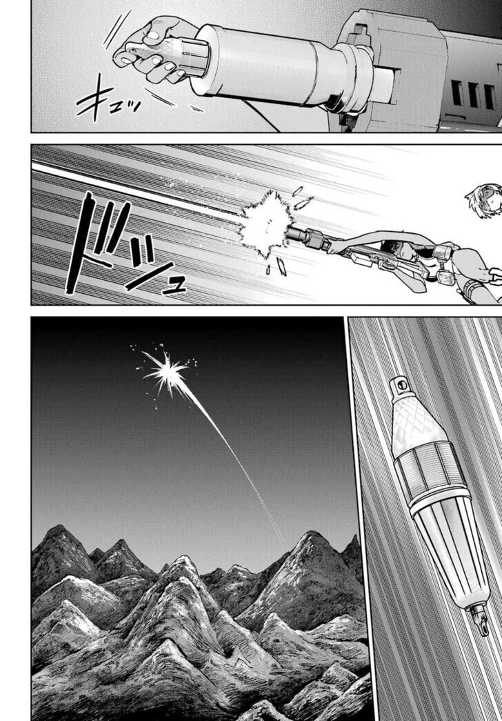 School Submarine Fleet: Mermaid Girls Chapter 7 page 4 - 