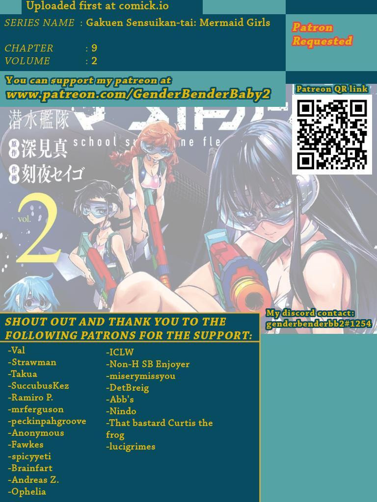 School Submarine Fleet: Mermaid Girls Chapter 9 page 1 - 
