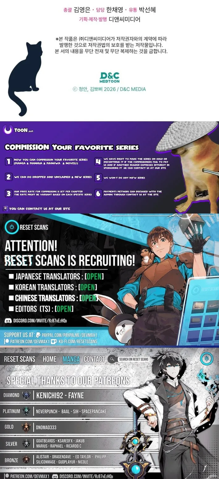Science High Incident Chapter 0.2 page 12 - 