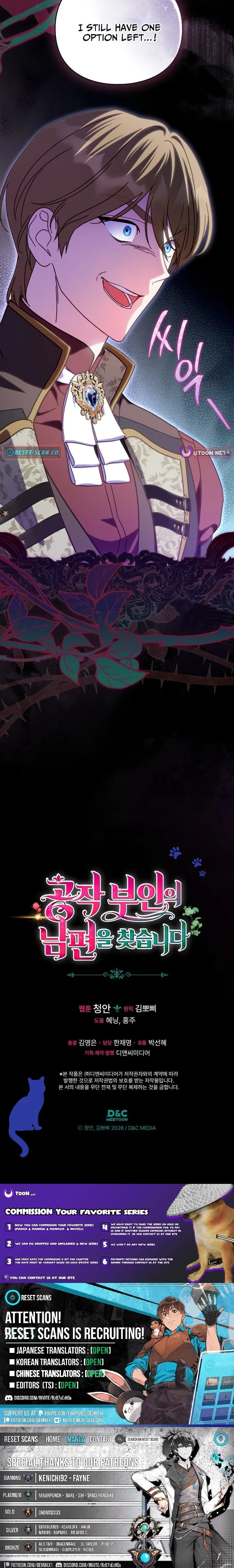 Science High Incident Chapter 0.3 page 14 - 