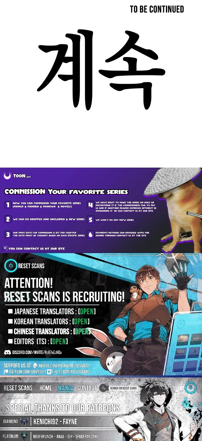 Science High Incident Chapter 1 page 49 - 