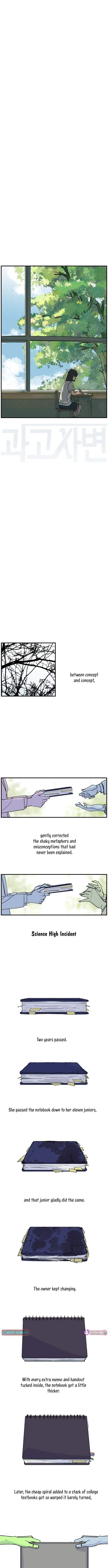 Science High Incident Chapter 12 page 2 - 