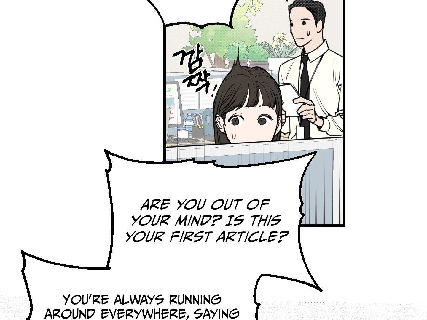 SCOOP Chapter 1 page 13 - 