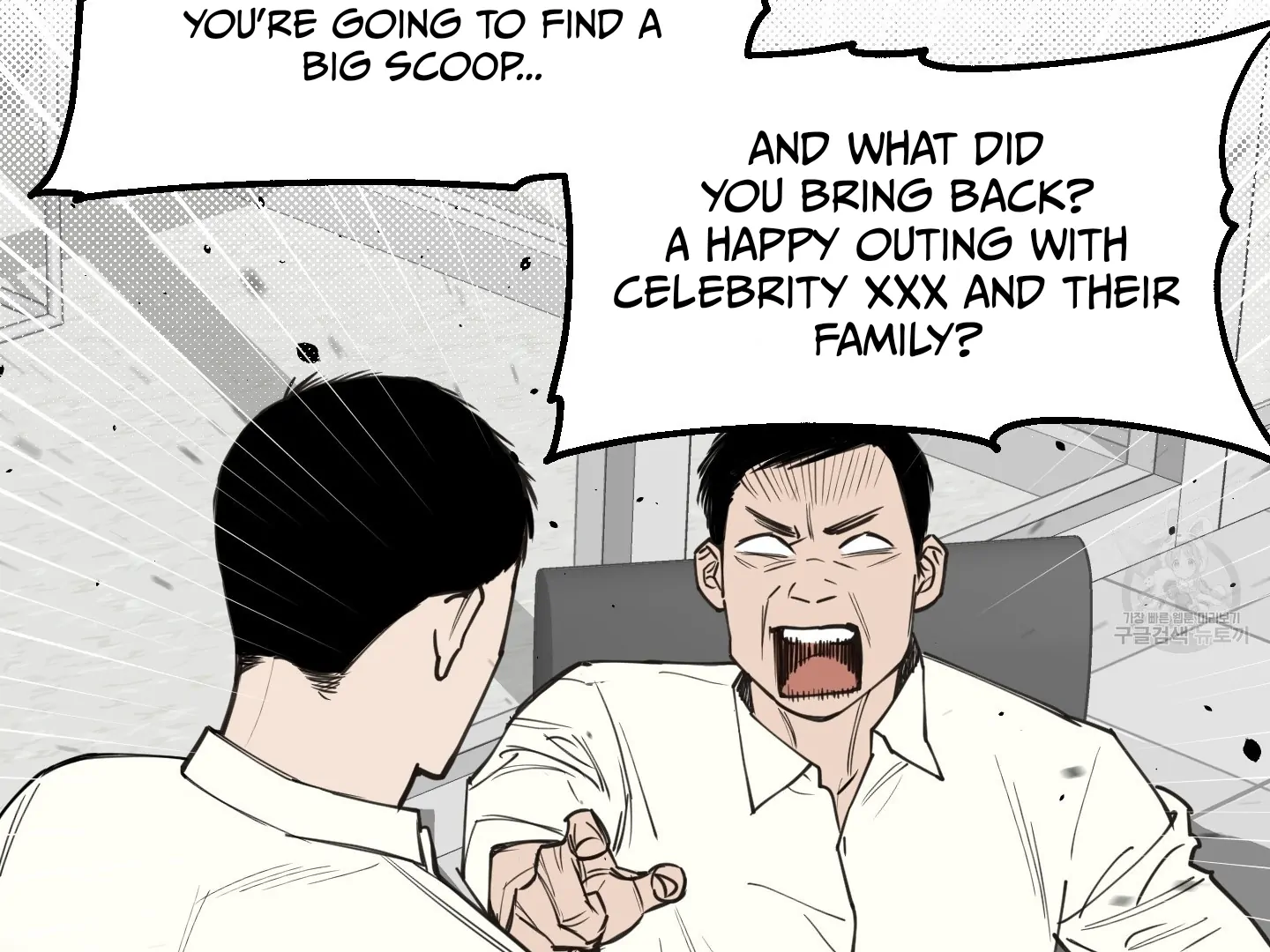 SCOOP Chapter 1 page 14 - 