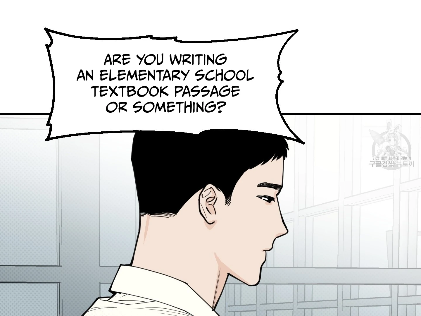 SCOOP Chapter 1 page 16 - 