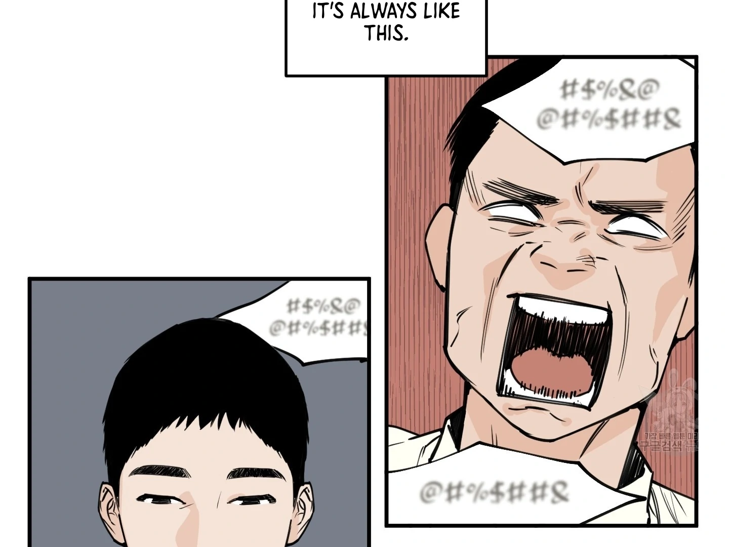 SCOOP Chapter 1 page 20 - 
