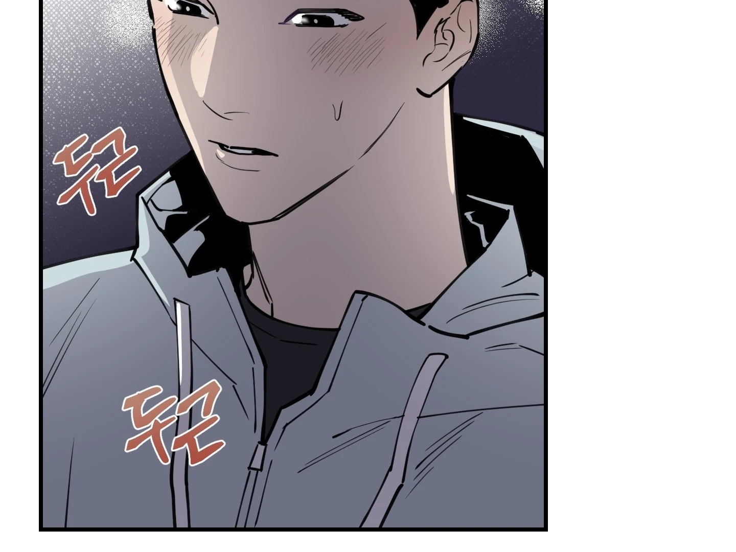 SCOOP Chapter 1 page 3 - 