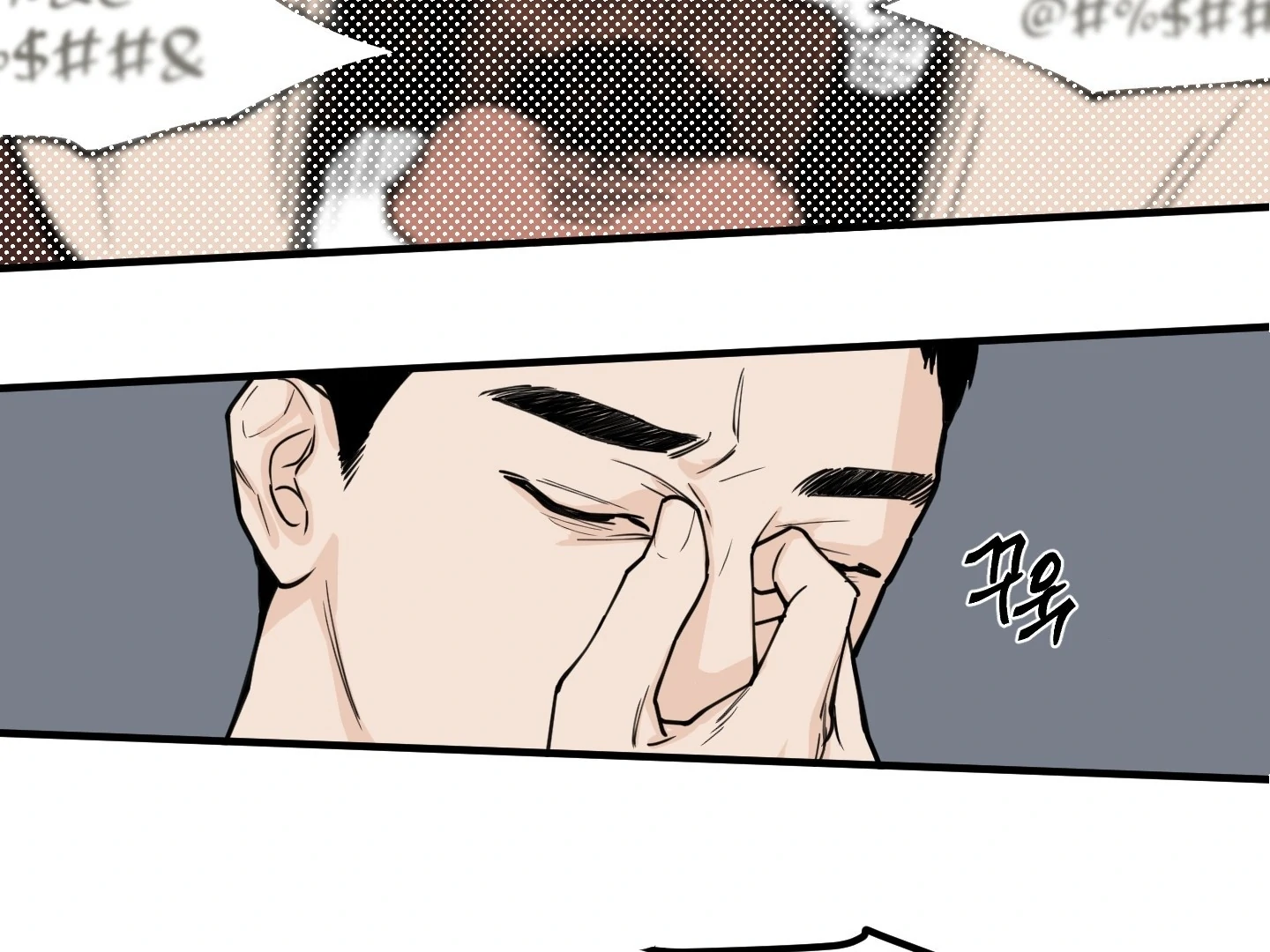 SCOOP Chapter 1 page 22 - 