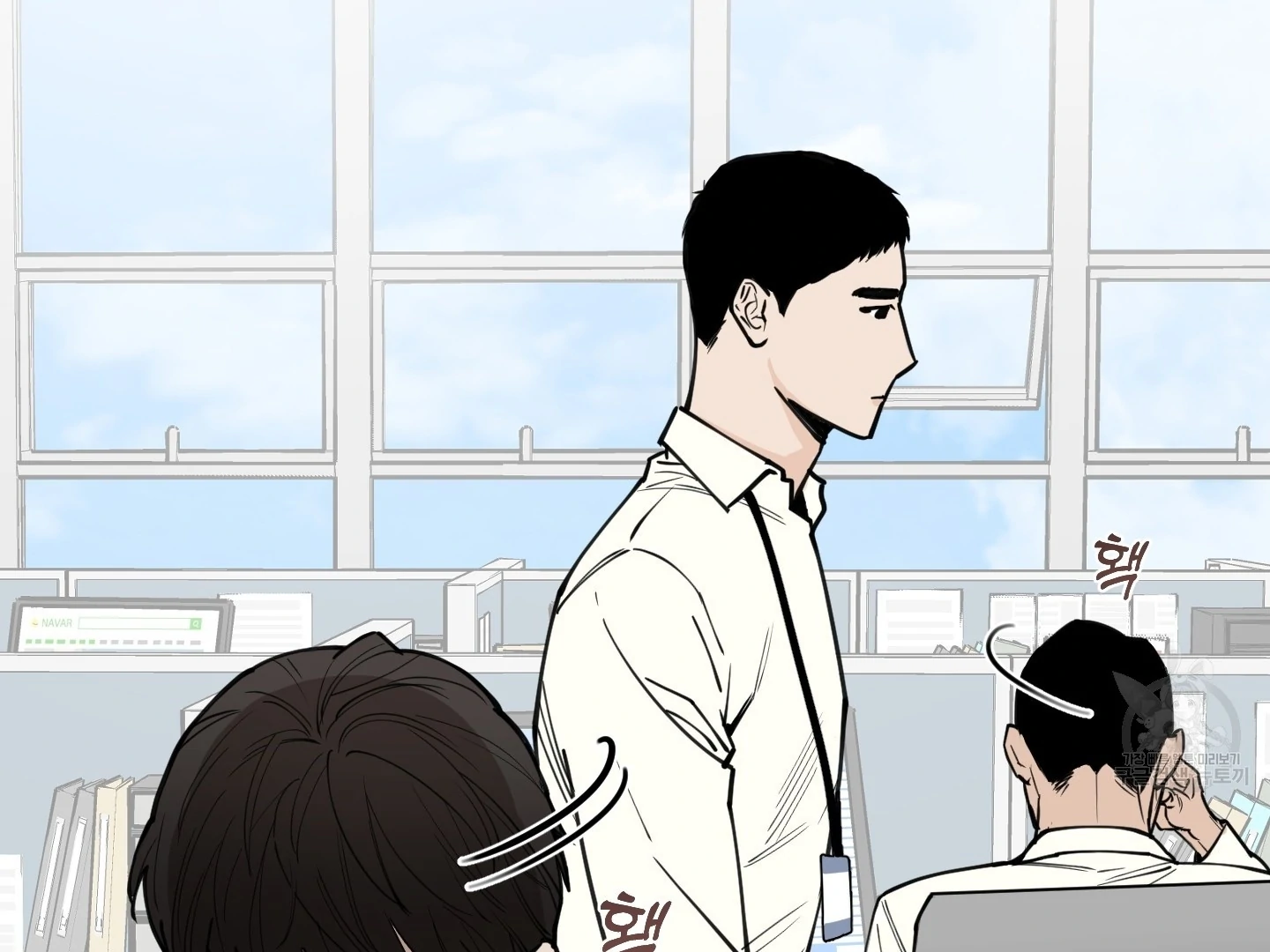 SCOOP Chapter 1 page 28 - 
