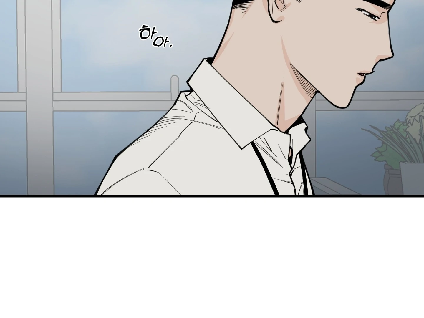 SCOOP Chapter 1 page 31 - 