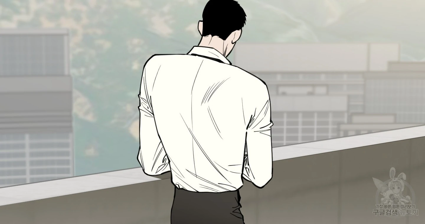 SCOOP Chapter 1 page 34 - 