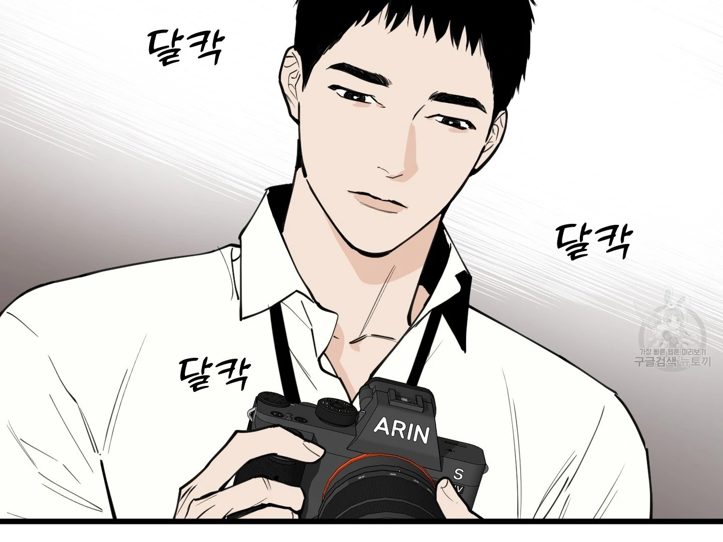 SCOOP Chapter 1 page 38 - 