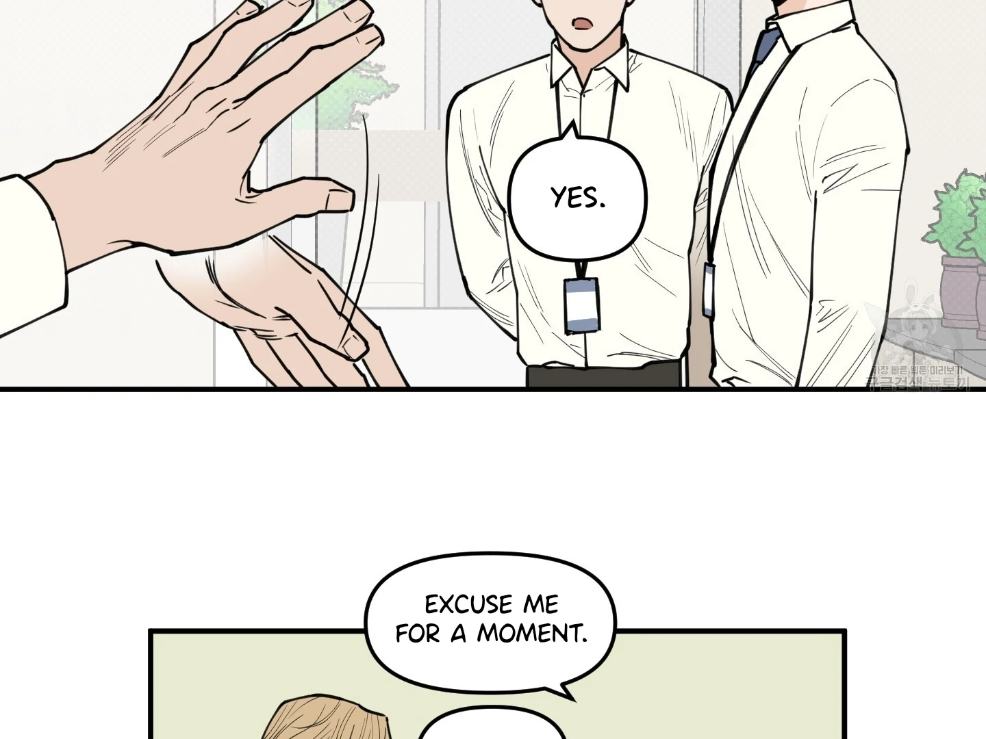 SCOOP Chapter 1 page 50 - 