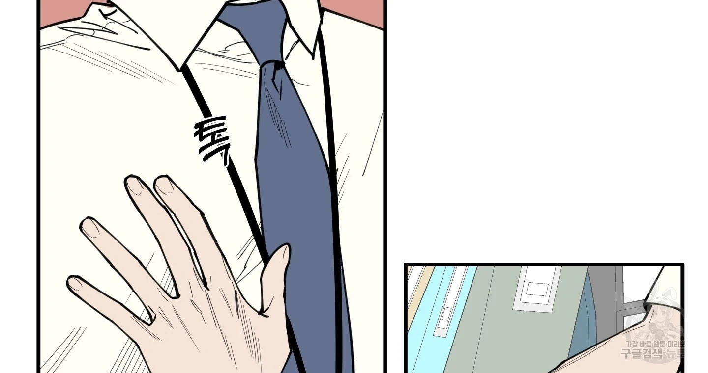 SCOOP Chapter 1 page 52 - 