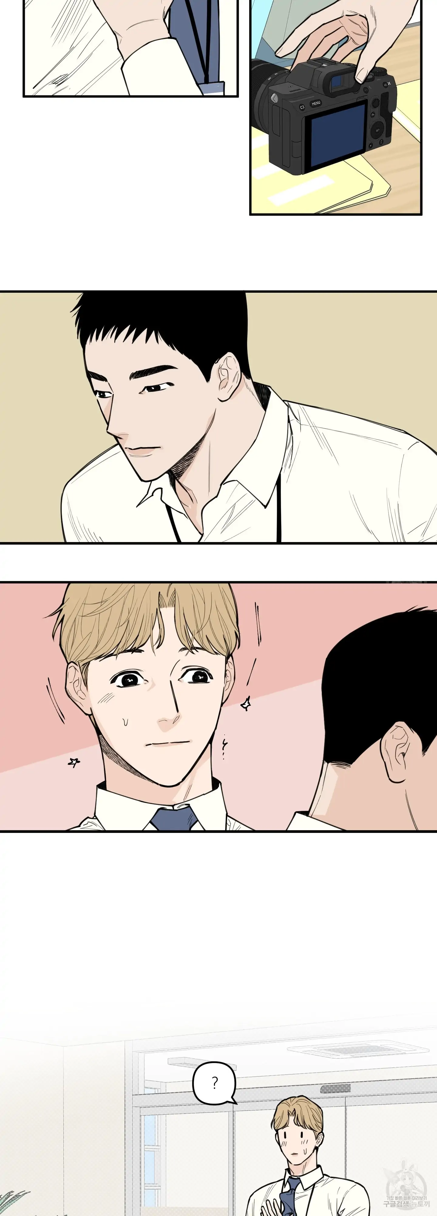 SCOOP Chapter 1 page 53 - 