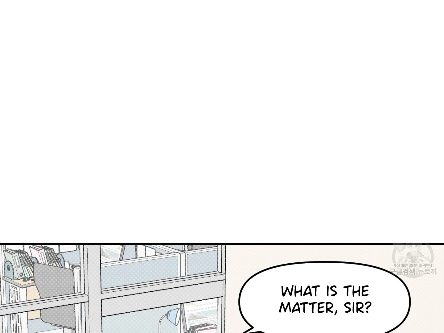 SCOOP Chapter 1 page 55 - 