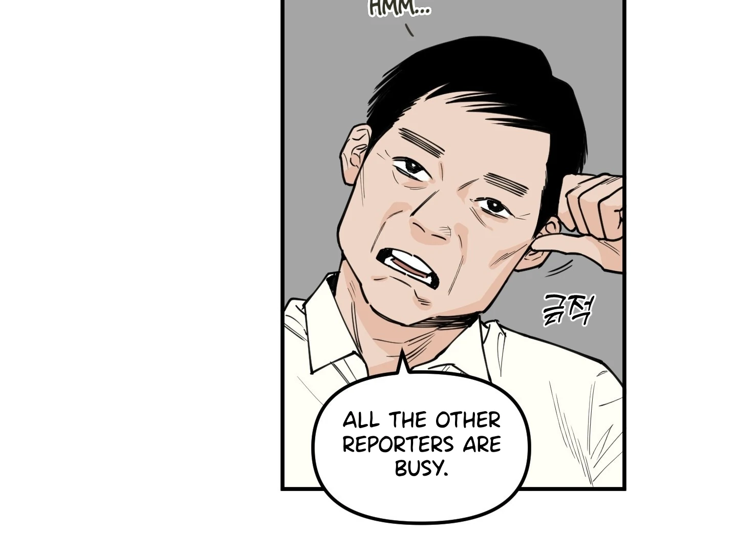 SCOOP Chapter 1 page 63 - 