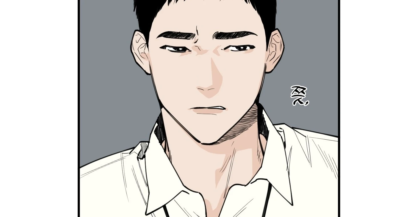 SCOOP Chapter 1 page 68 - 