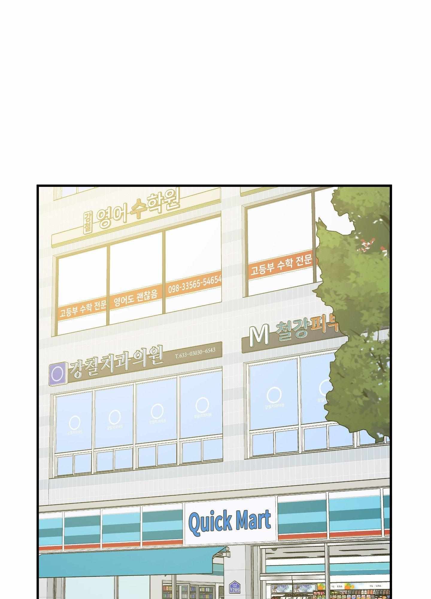 SCOOP Chapter 10 page 2 - 