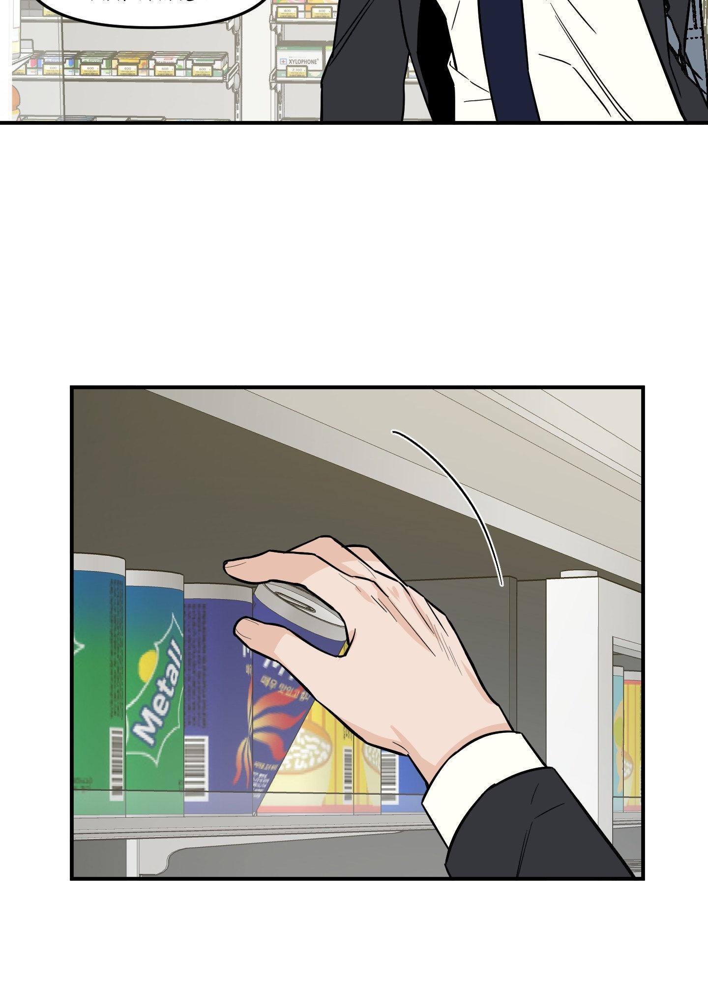 SCOOP Chapter 10 page 4 - 