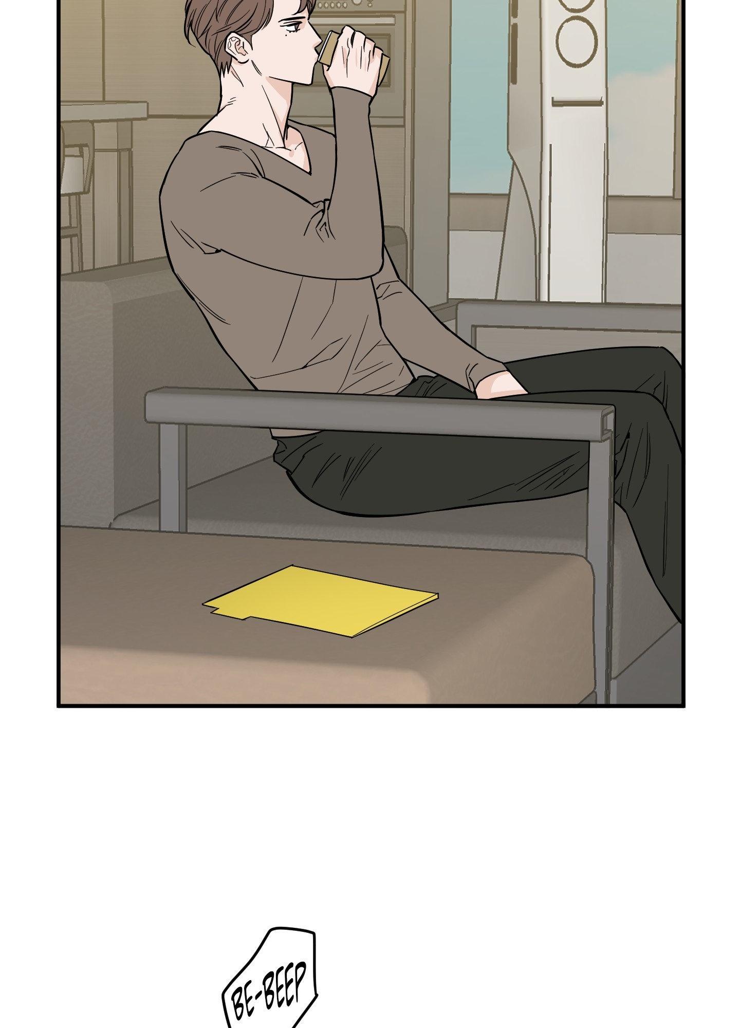 SCOOP Chapter 10 page 31 - 