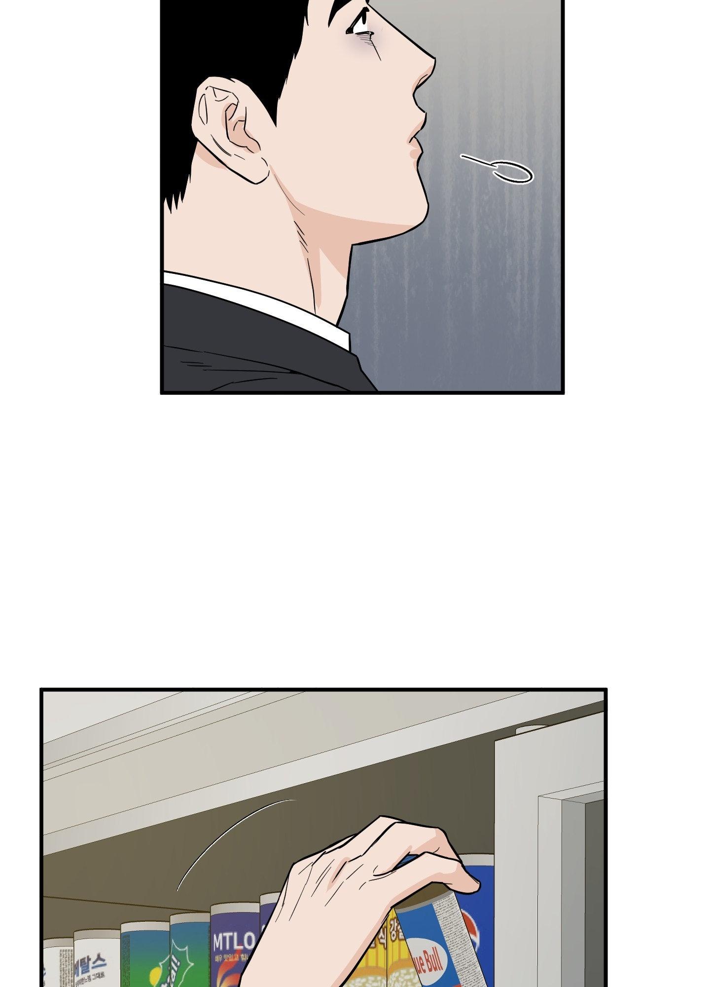 SCOOP Chapter 10 page 8 - 