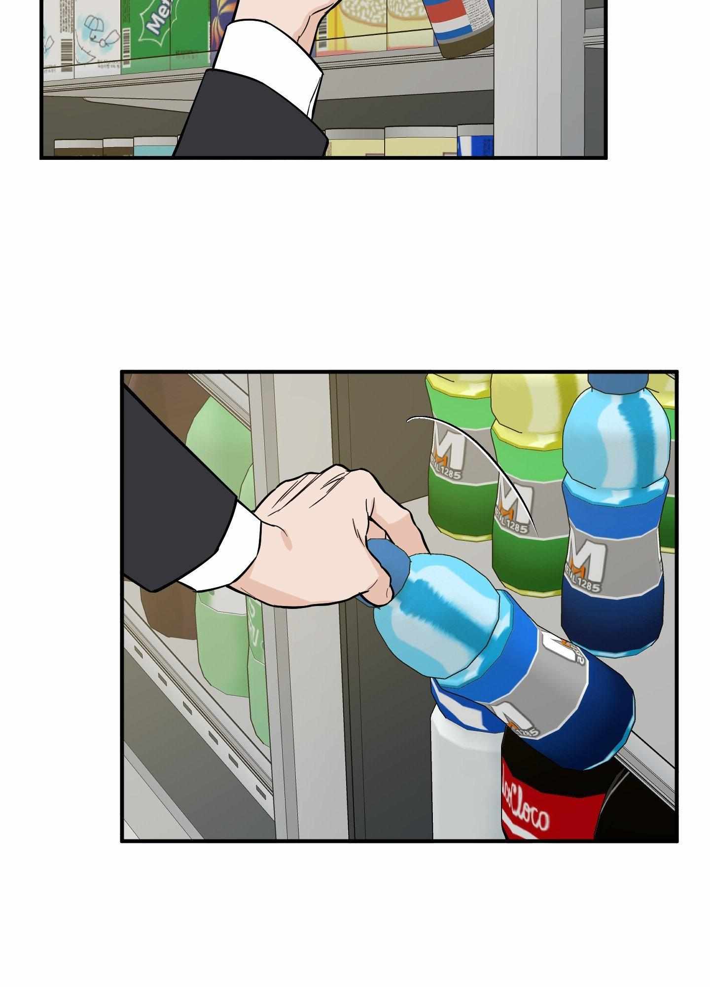 SCOOP Chapter 10 page 9 - 