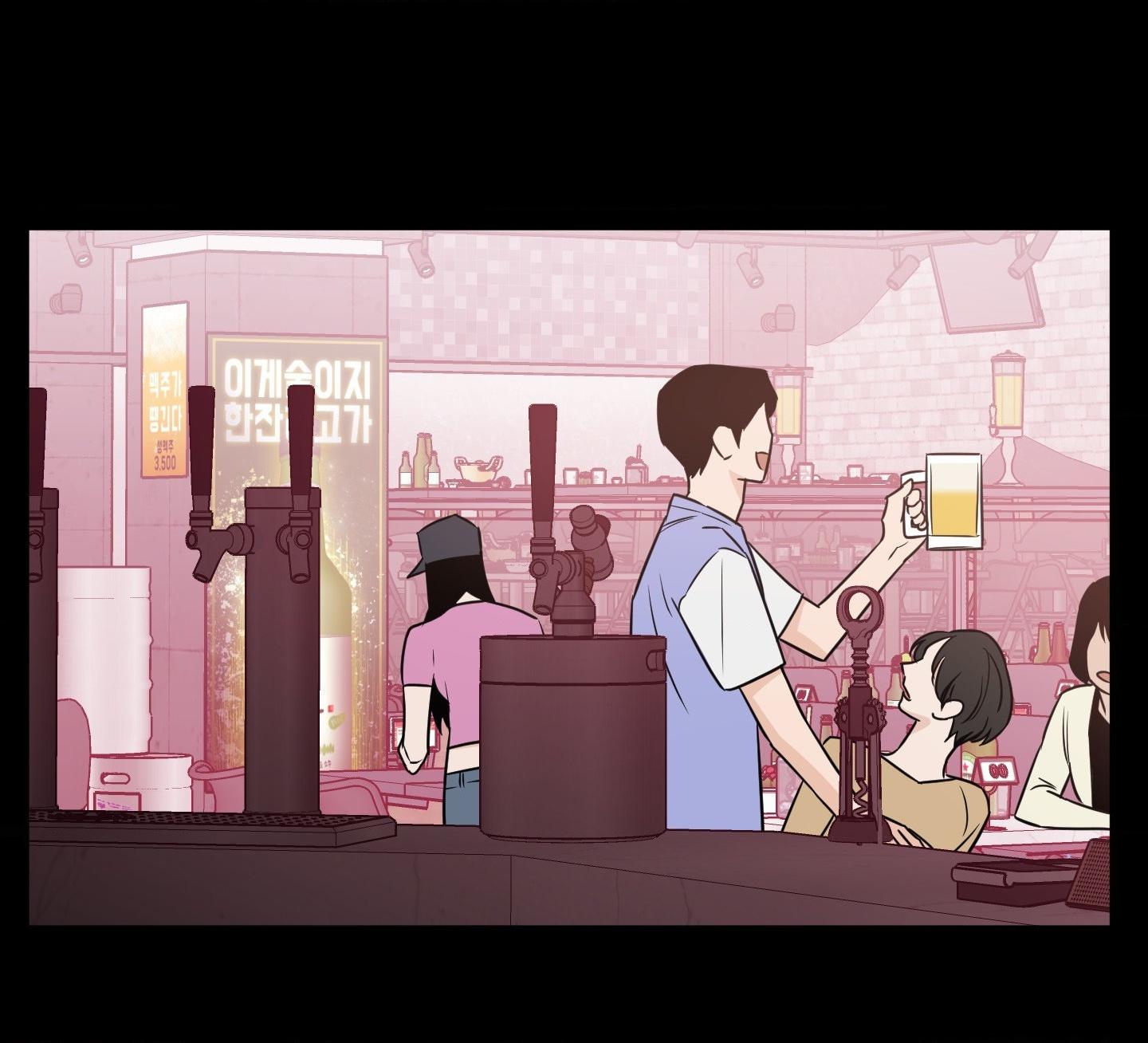 SCOOP Chapter 11 page 15 - 