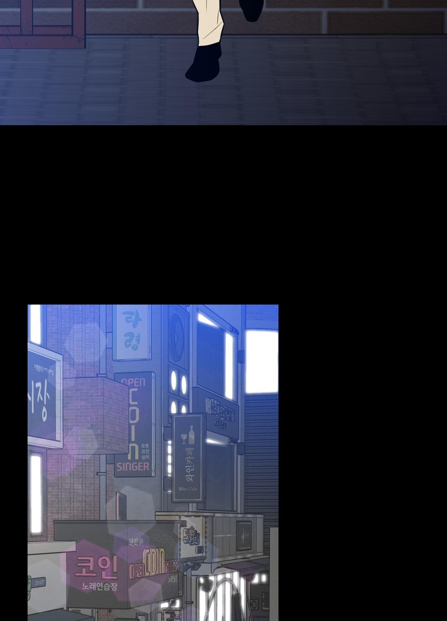 SCOOP Chapter 11 page 35 - 