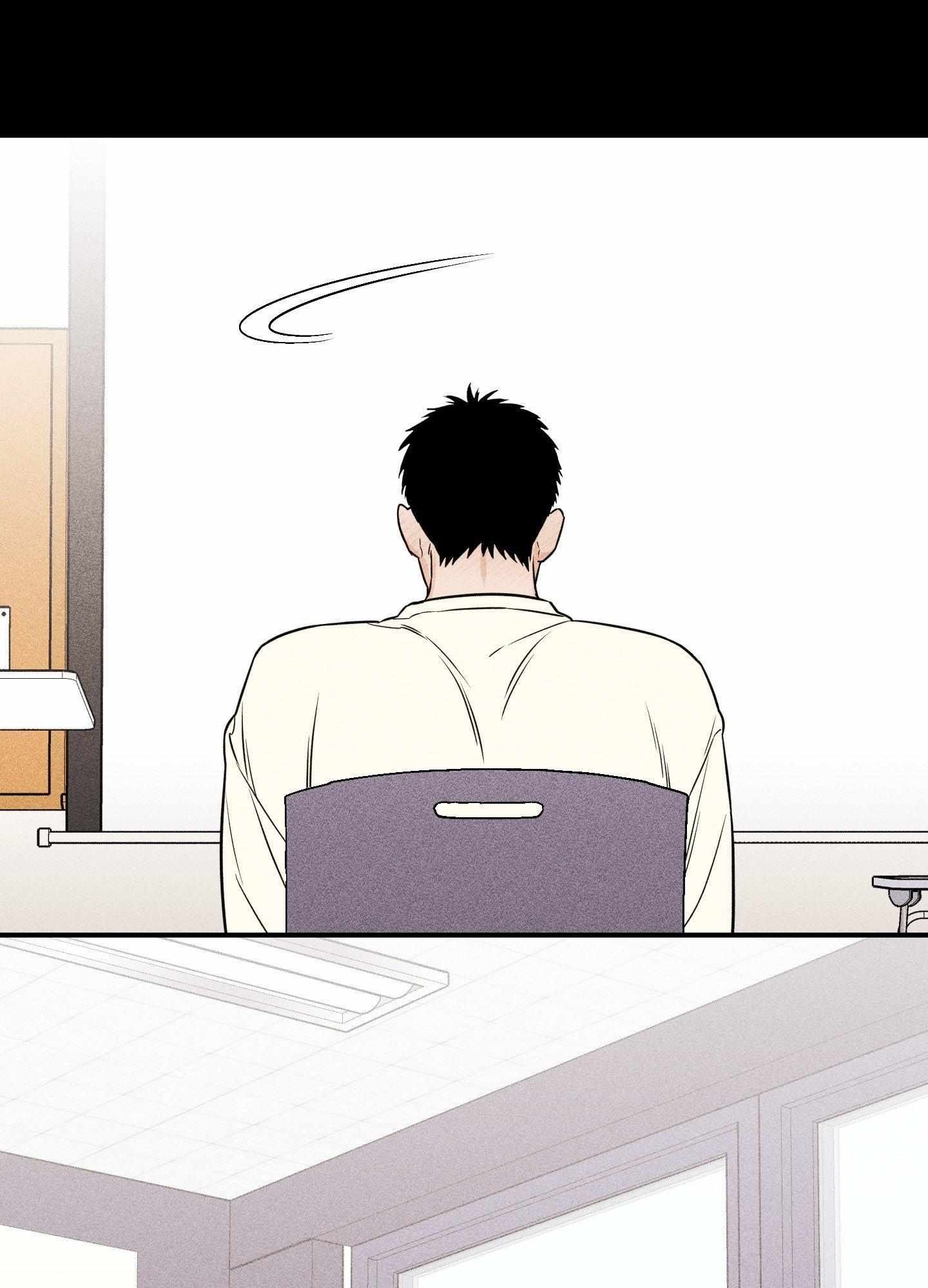 SCOOP Chapter 11 page 47 - 