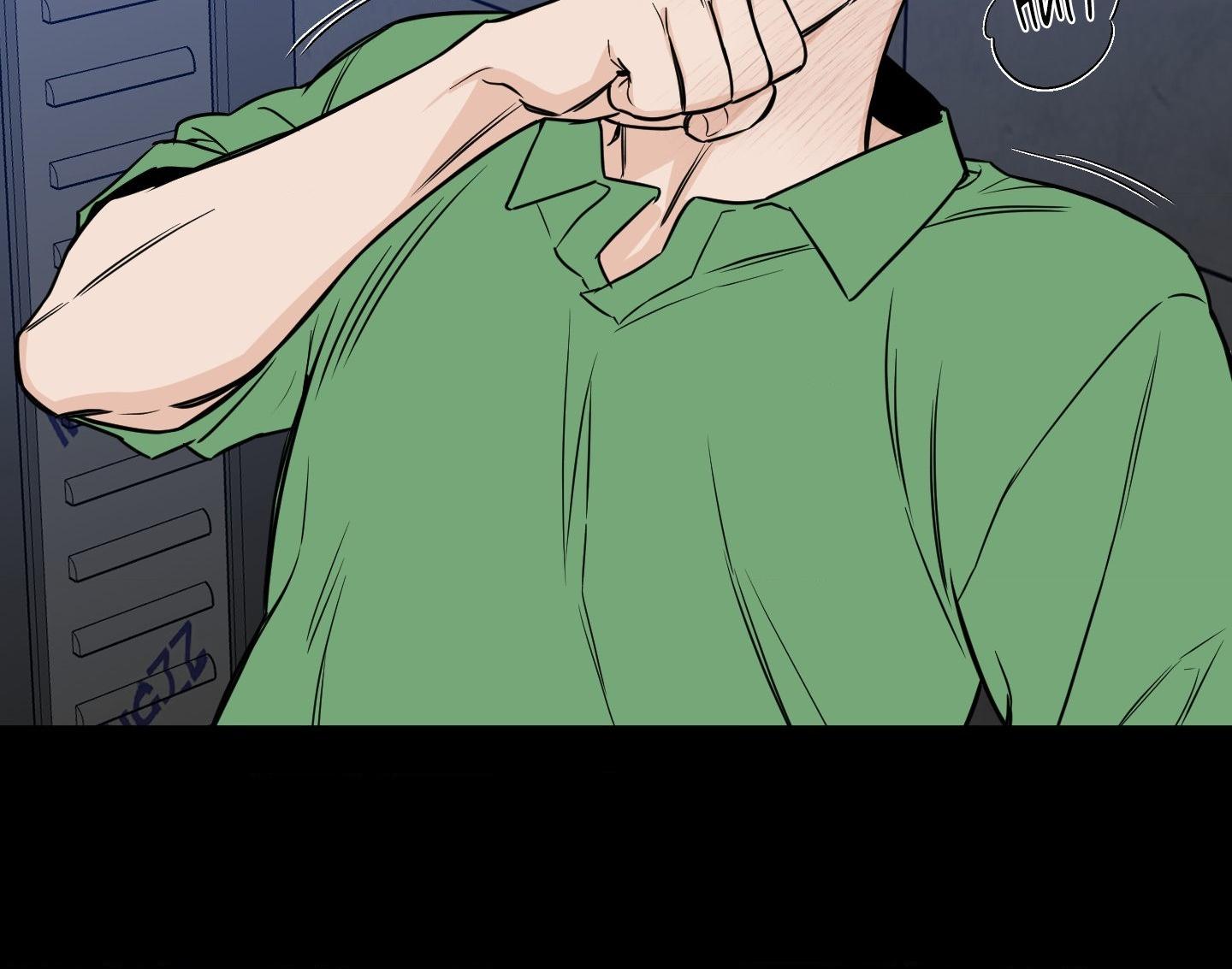 SCOOP Chapter 11 page 71 - 
