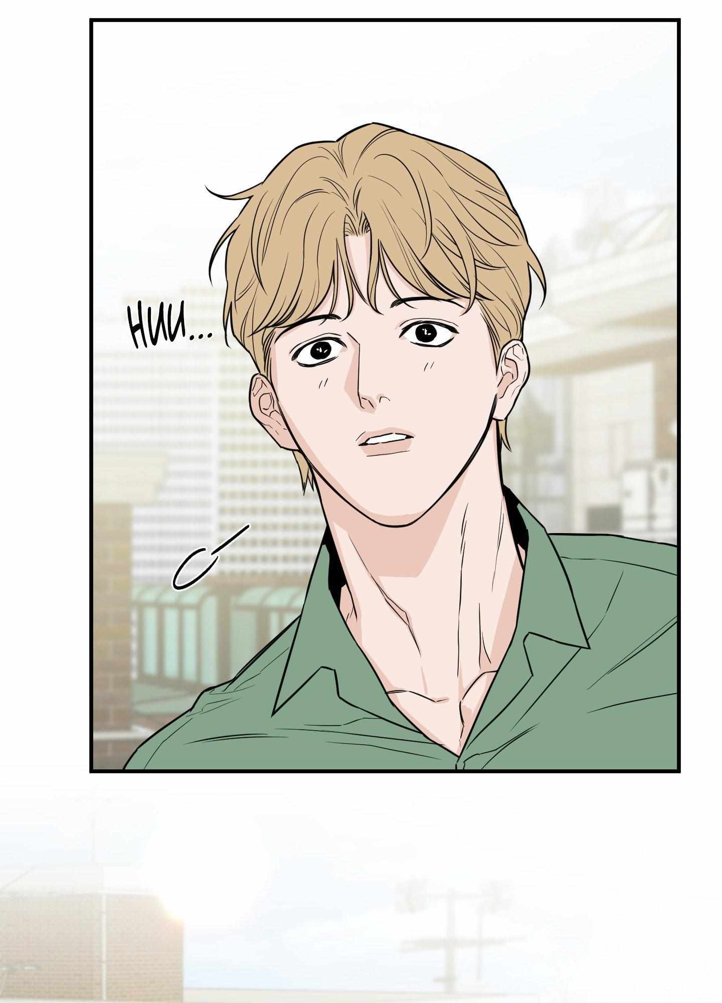 SCOOP Chapter 15 page 52 - 