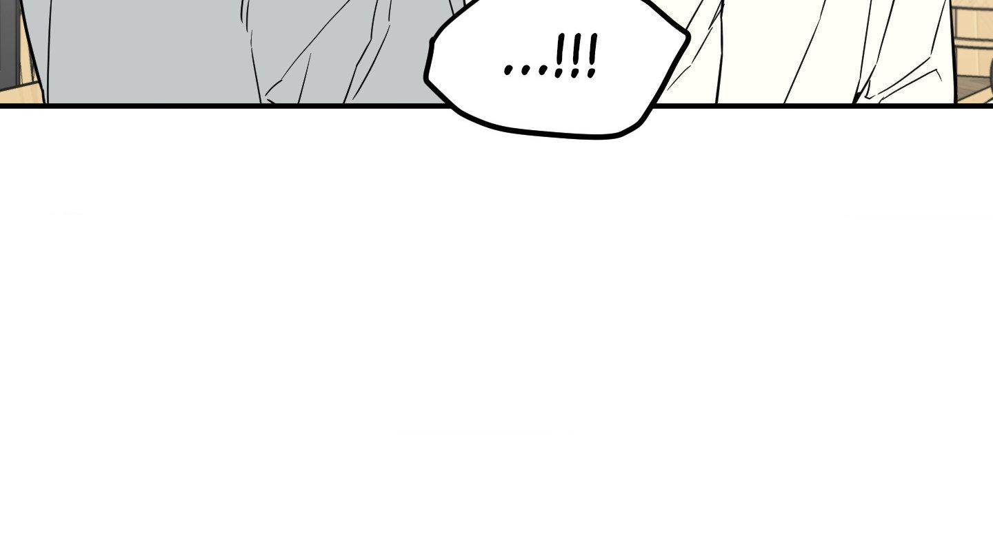 SCOOP Chapter 17 page 20 - 