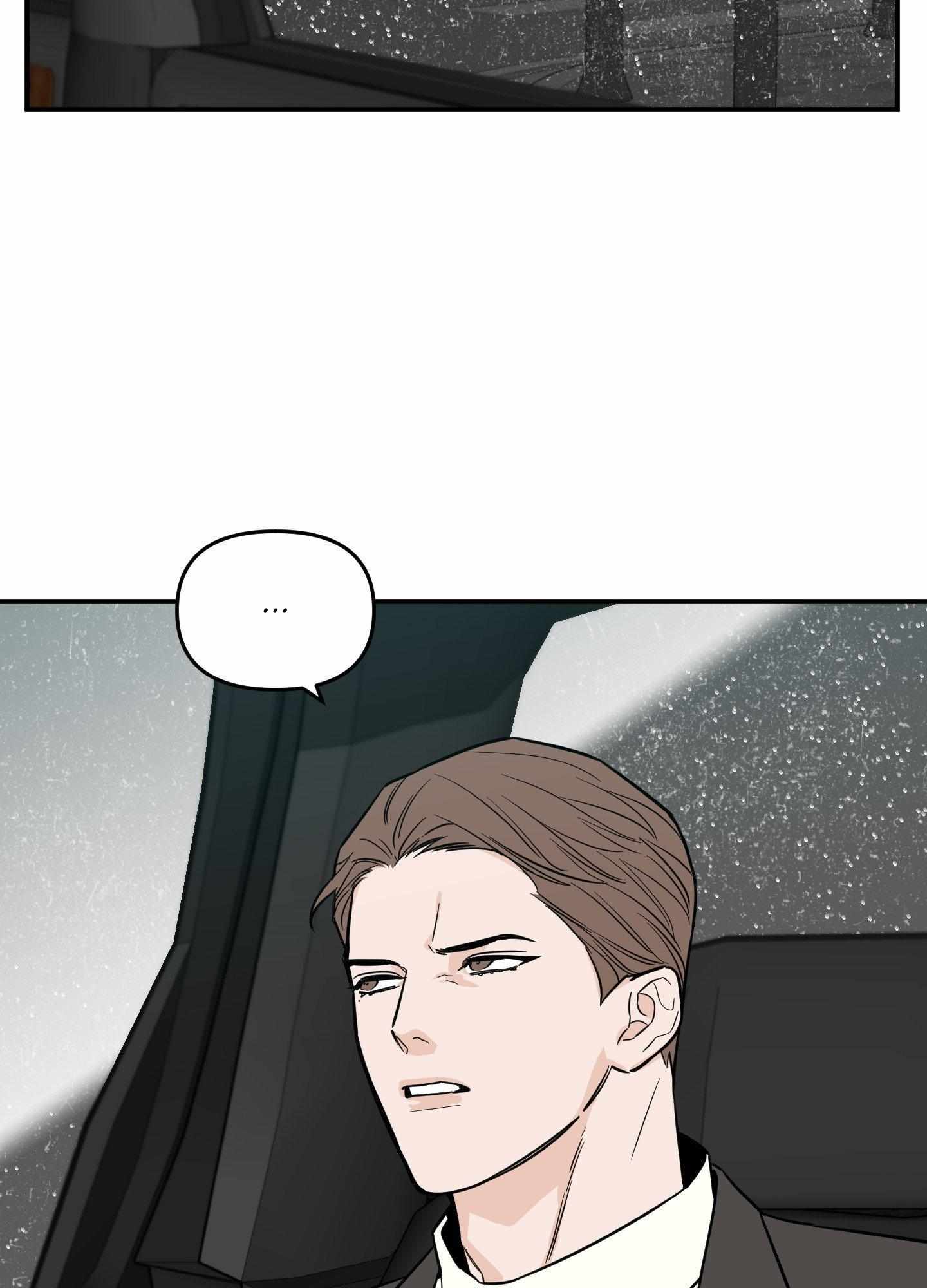 SCOOP Chapter 17 page 73 - 