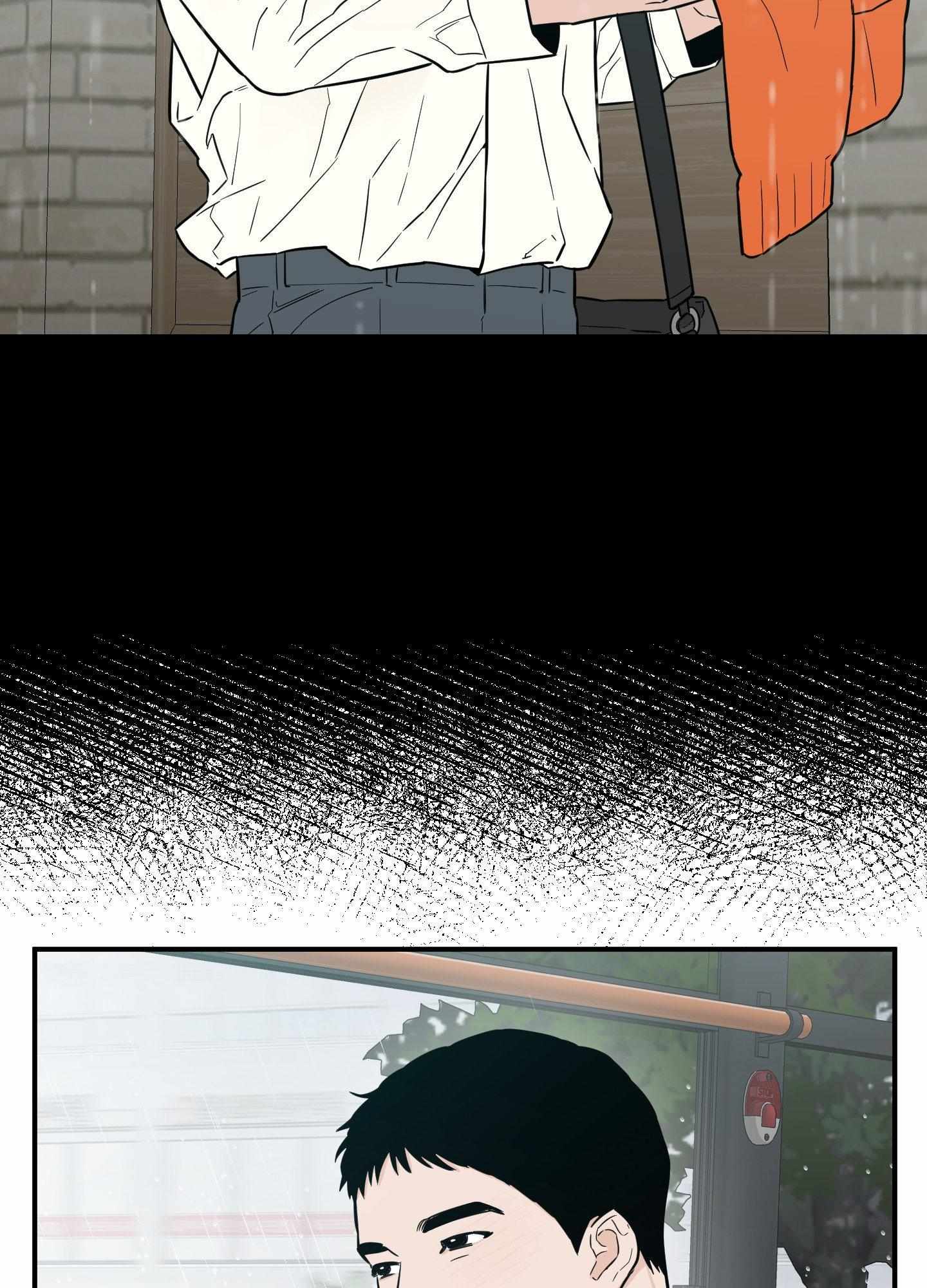SCOOP Chapter 18 page 12 - 