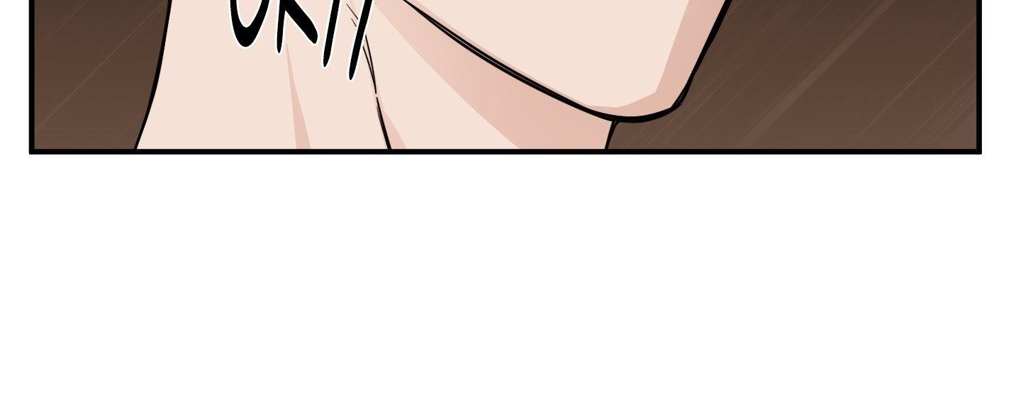 SCOOP Chapter 21 page 10 - 