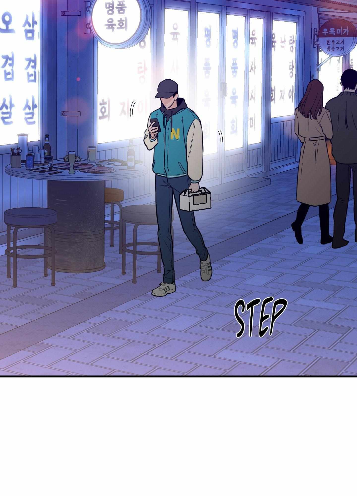 SCOOP Chapter 23 page 79 - 