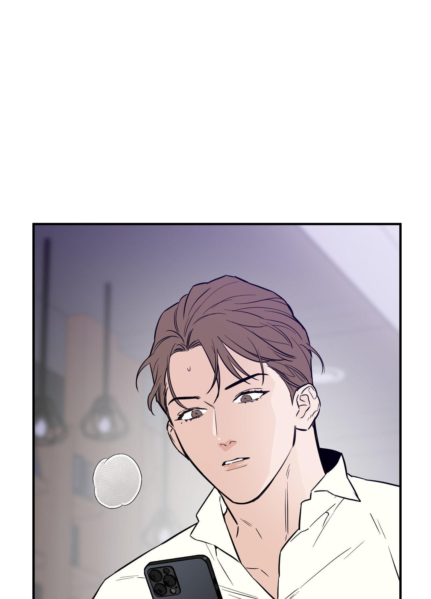 SCOOP Chapter 24 page 8 - 