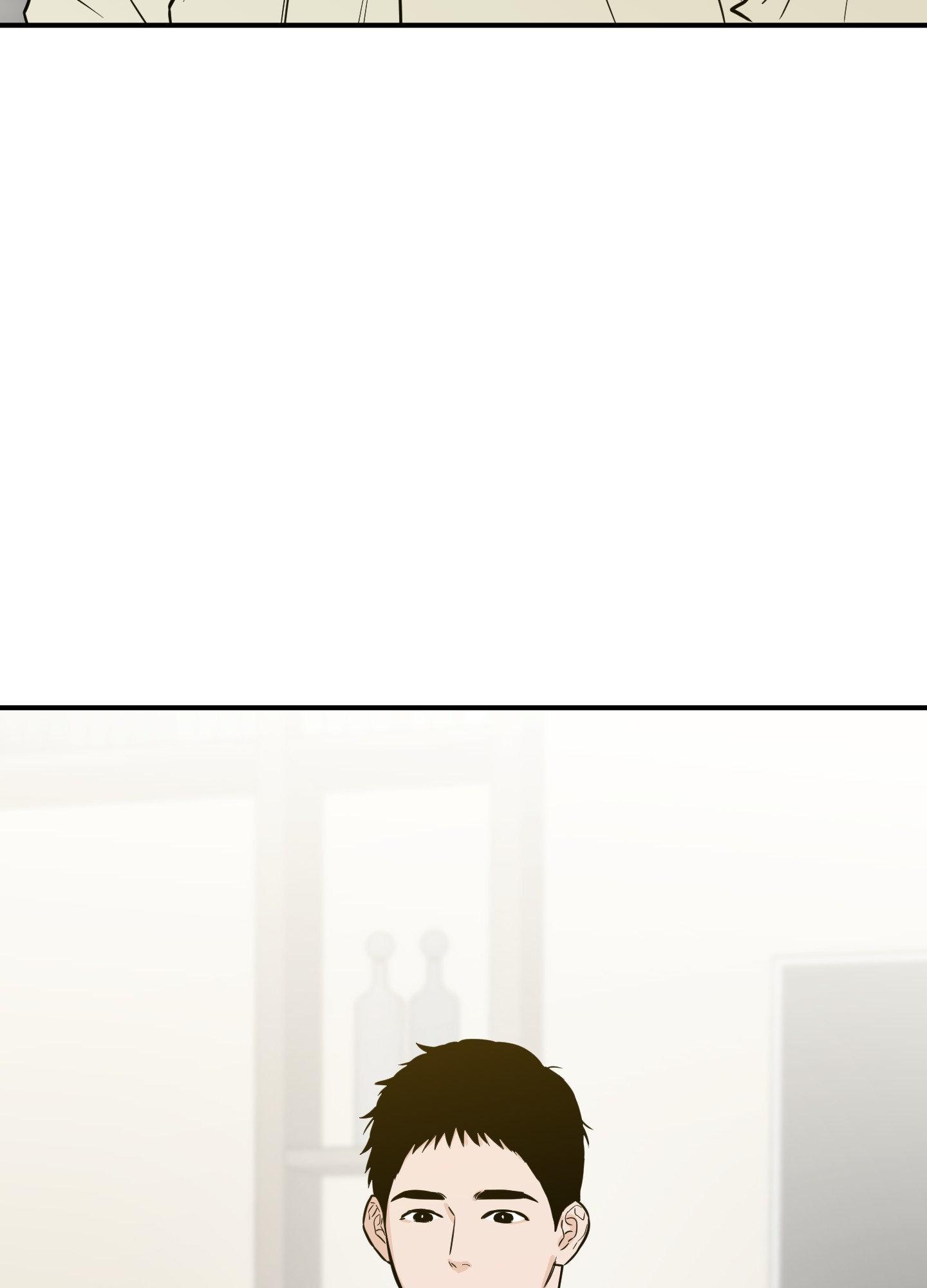 SCOOP Chapter 25 page 73 - 