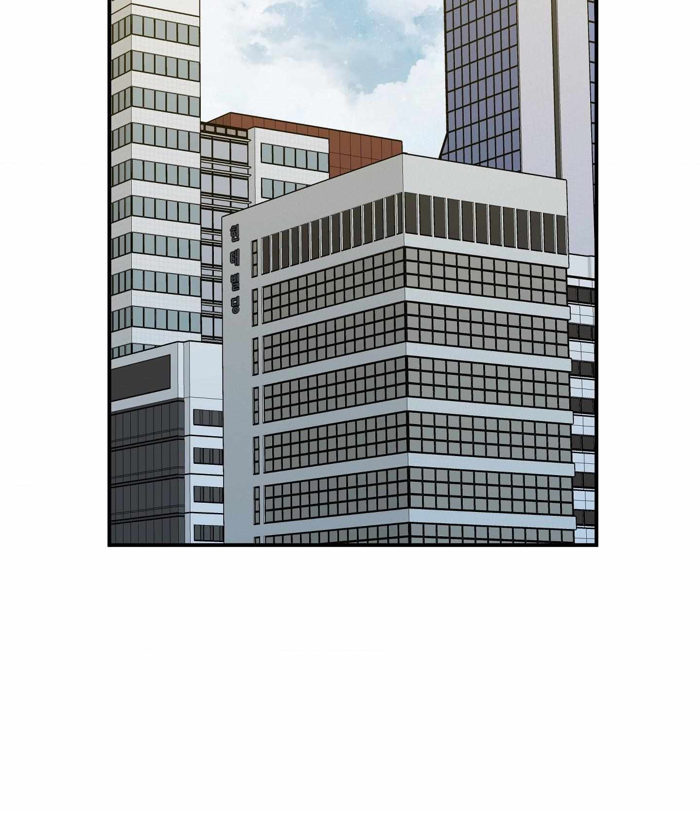 SCOOP Chapter 26 page 14 - 