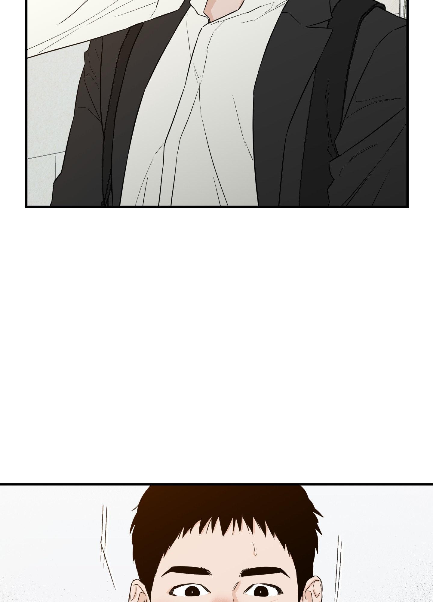 SCOOP Chapter 27 page 19 - 