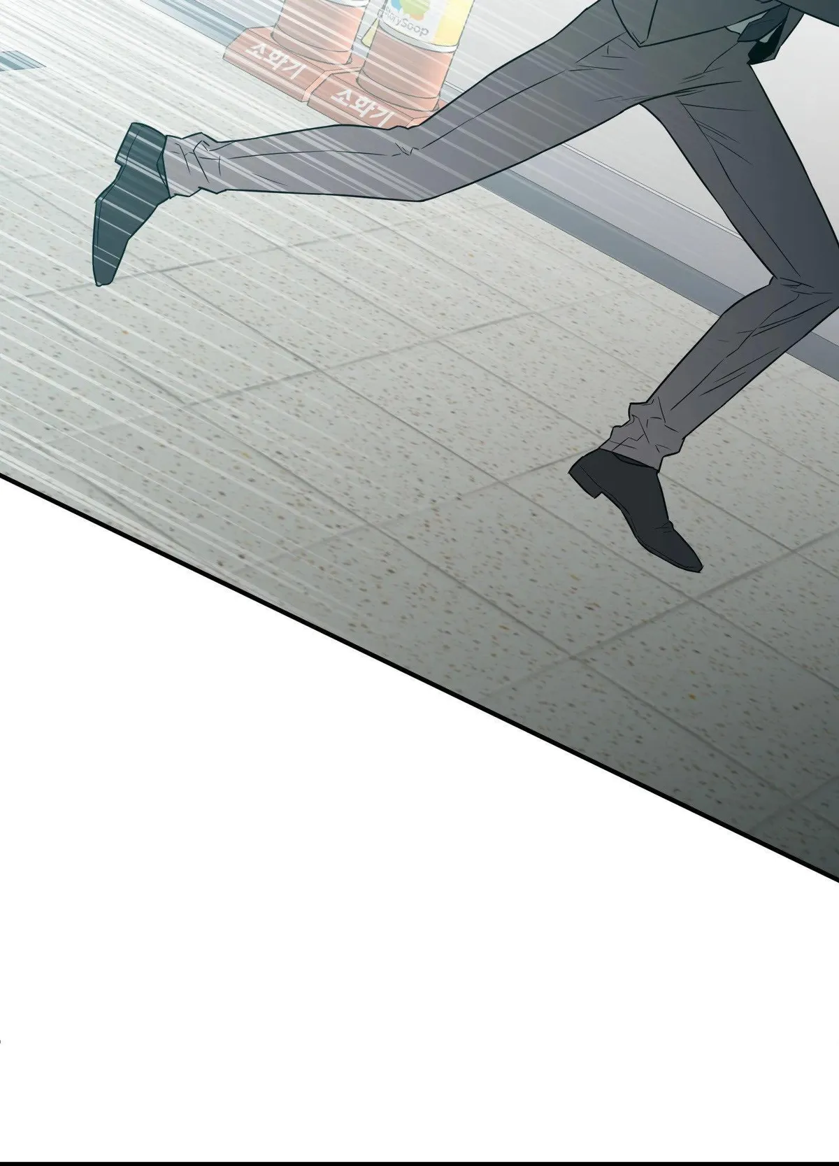 SCOOP Chapter 31 page 51 - 