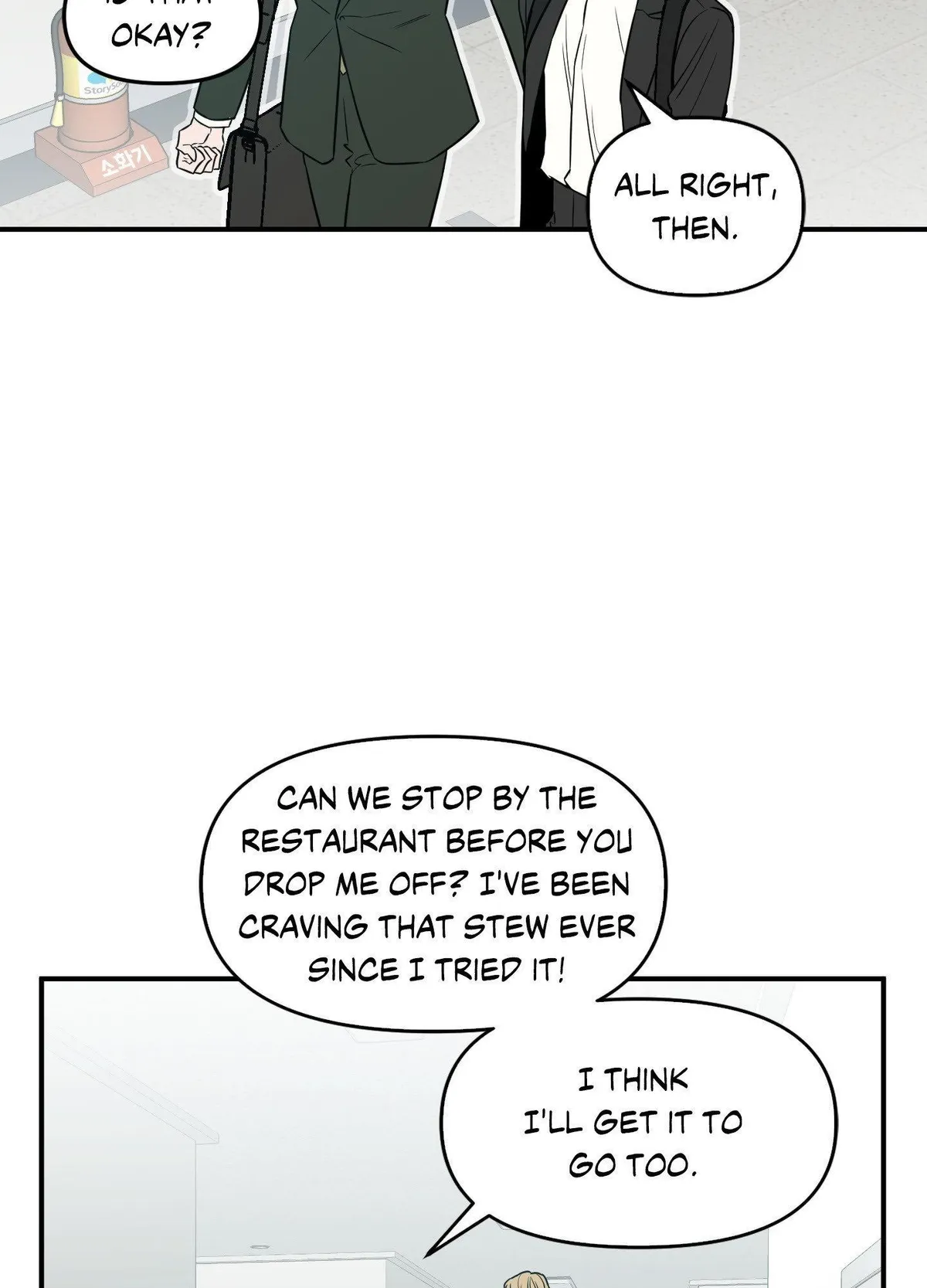 SCOOP Chapter 33 page 48 - 