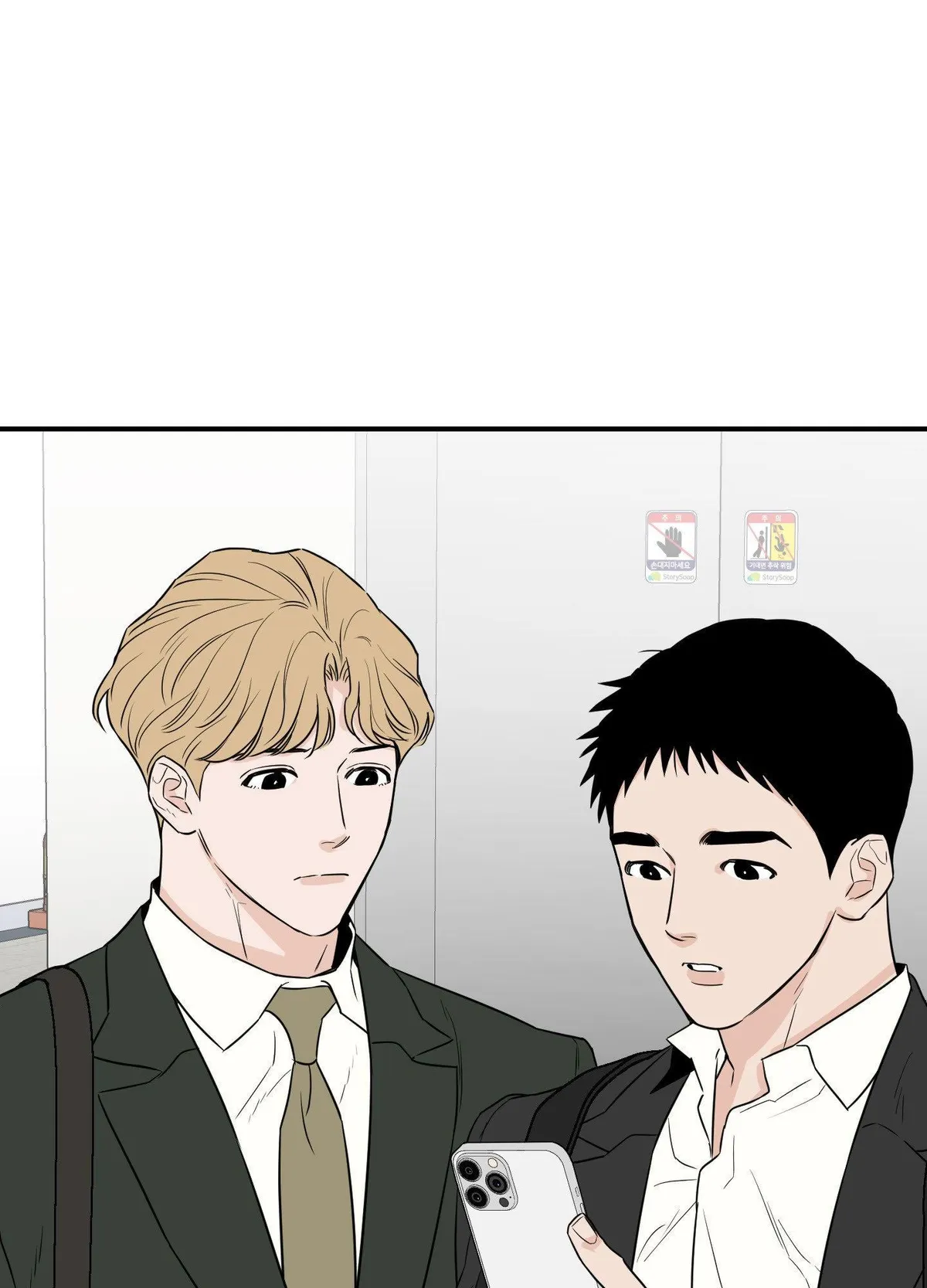 SCOOP Chapter 33 page 51 - 